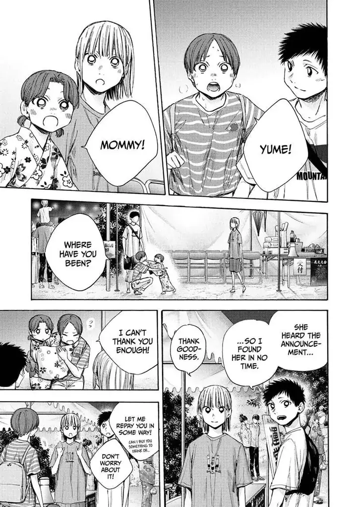 Blue Box Chapter 36 image 03_optimized